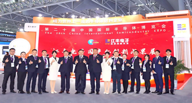 KFMI at IC China 2022